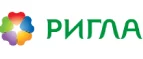 Ригла: Акции в салонах оптики в Ижевске: интернет распродажи очков, дисконт-цены и скидки на лизны