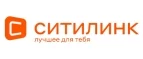 Ситилинк: Акции и распродажи окон в Ижевске: цены и скидки на установку пластиковых, деревянных, алюминиевых стеклопакетов