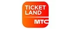 Ticketland.ru: Ломбарды Ижевска: цены на услуги, скидки, акции, адреса и сайты