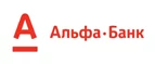 Альфа-Банк: Банки и агентства недвижимости в Ижевске