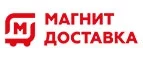 Магнит Доставка: Ветпомощь на дому в Ижевске: адреса, телефоны, отзывы и официальные сайты компаний