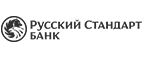 Банк Русский стандарт: Банки и агентства недвижимости в Ижевске