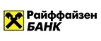 Райффайзенбанк: Банки и агентства недвижимости в Ижевске