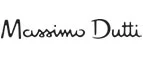 Massimo Dutti: Скидки в магазинах ювелирных изделий, украшений и часов в Ижевске: адреса интернет сайтов, акции и распродажи