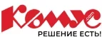 Комус: Магазины мебели, посуды, светильников и товаров для дома в Ижевске: интернет акции, скидки, распродажи выставочных образцов