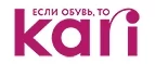 Kari: Акции и скидки в магазинах автозапчастей, шин и дисков в Ижевске: для иномарок, ваз, уаз, грузовых автомобилей