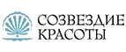 Созвездие Красоты: Акции в салонах оптики в Ижевске: интернет распродажи очков, дисконт-цены и скидки на лизны