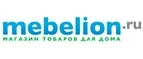 Mebelion: Магазины мебели, посуды, светильников и товаров для дома в Ижевске: интернет акции, скидки, распродажи выставочных образцов