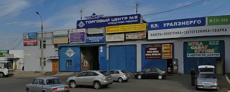 Торговый центр №8 Ижевск