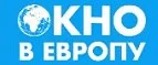 Окно в Европу: Магазины товаров и инструментов для ремонта дома в Ижевске: распродажи и скидки на обои, сантехнику, электроинструмент