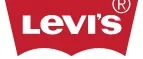Levi's: Магазины мужской и женской одежды в Ижевске: официальные сайты, адреса, акции и скидки