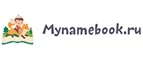 Mynamebook: Акции в книжных магазинах Ижевска: распродажи и скидки на книги, учебники, канцтовары