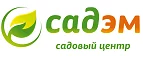Садэм: Магазины товаров и инструментов для ремонта дома в Ижевске: распродажи и скидки на обои, сантехнику, электроинструмент