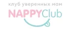NappyClub: Магазины для новорожденных и беременных в Ижевске: адреса, распродажи одежды, колясок, кроваток