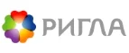 Ригла: Акции в салонах оптики в Ижевске: интернет распродажи очков, дисконт-цены и скидки на лизны