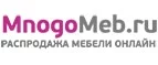 MnogoMeb.ru: Магазины мебели, посуды, светильников и товаров для дома в Ижевске: интернет акции, скидки, распродажи выставочных образцов
