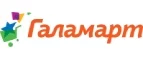Галамарт: Распродажи в магазинах бытовой и аудио-видео техники Ижевска: адреса сайтов, каталог акций и скидок