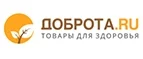 Доброта.ru: Аптеки Ижевска: интернет сайты, акции и скидки, распродажи лекарств по низким ценам
