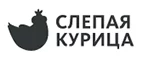 Слепая курица: Магазины мужской и женской одежды в Ижевске: официальные сайты, адреса, акции и скидки