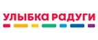Улыбка радуги: Йога центры в Ижевске: акции и скидки на занятия в студиях, школах и клубах йоги