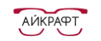 Айкрафт: Аптеки Ижевска: интернет сайты, акции и скидки, распродажи лекарств по низким ценам
